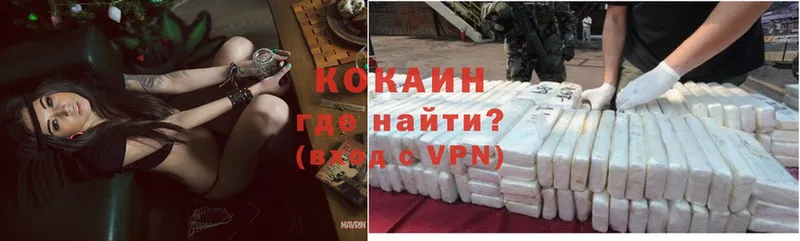 Магазин наркотиков Белокуриха Cocaine  Меф  Псилоцибиновые грибы  Марихуана  СК 