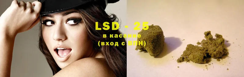 LSD-25 экстази ecstasy  Белокуриха 